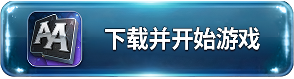 AA Download & Play