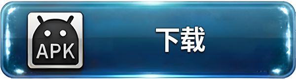 Download Android APK
